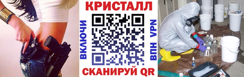 Amphetamine 97% Нововоронеж