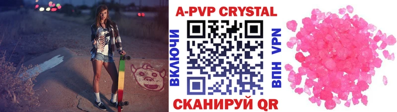 мориарти официальный сайт  Нововоронеж  Alpha PVP VHQ  продажа наркотиков 