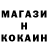КОКАИН 99% TRASH_Bug
