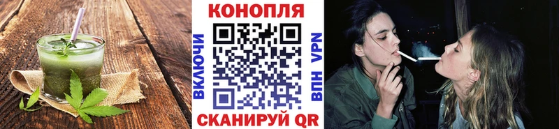 Печенье с ТГК марихуана  Нововоронеж 