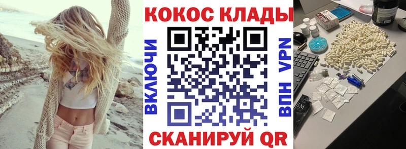 COCAIN Эквадор  Нововоронеж 