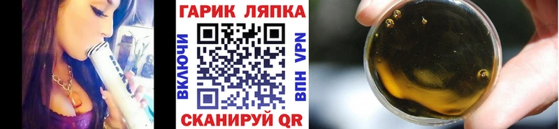 omg зеркало  Нововоронеж  ГАШИШ Cannabis 