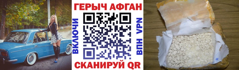 darknet официальный сайт  Нововоронеж  ГЕРОИН Heroin  мега онион 