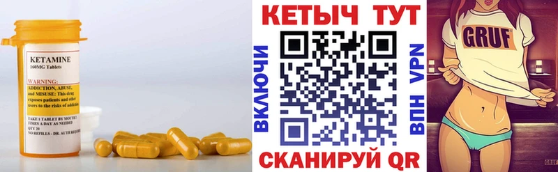 наркошоп  Нововоронеж  КЕТАМИН ketamine 