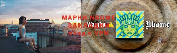трава Алексеевка