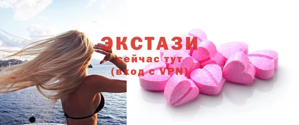 ПСИЛОЦИБИНОВЫЕ ГРИБЫ Алексин
