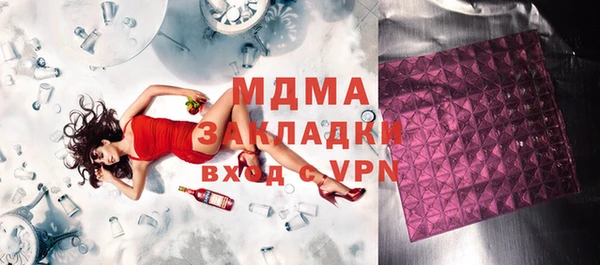 трава Алексеевка