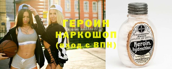 трава Алексеевка