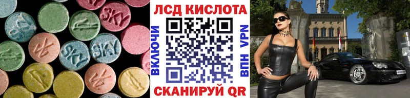 Лсд 25 экстази ecstasy  кракен маркетплейс  Нововоронеж 