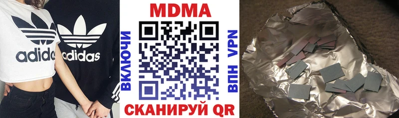 MDMA кристаллы  Нововоронеж 