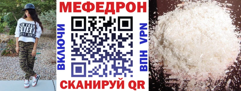 продажа наркотиков  Нововоронеж  Мефедрон мука 