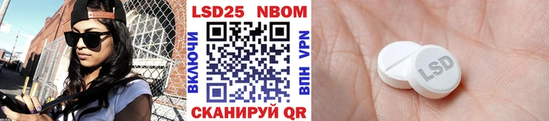 Марки NBOMe 1500мкг Нововоронеж