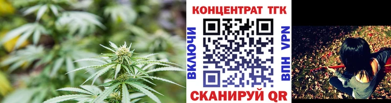цена наркотик  Нововоронеж  Дистиллят ТГК вейп 